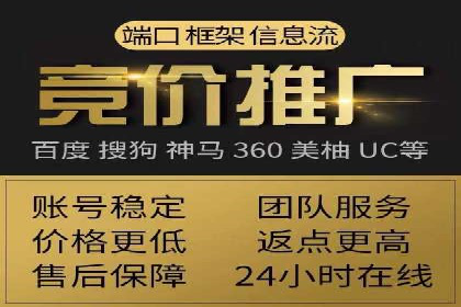 竞价广告的优化：网络推广的必经之路